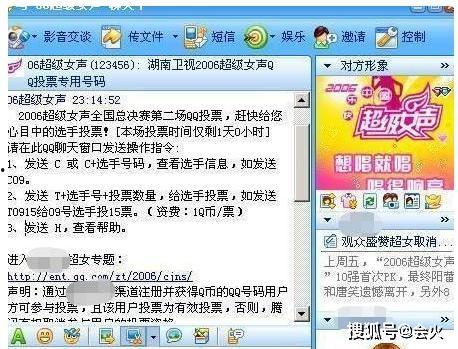 明星资讯号是什么,揭秘娱乐圈幕后故事